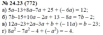 Ответ к задаче № 24.23 (772) - А.Г. Мордкович, гдз по алгебре 7 класс